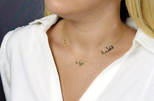 Arabic Multiple Name Necklace in Gold Plating - Camillaboutiqueshop