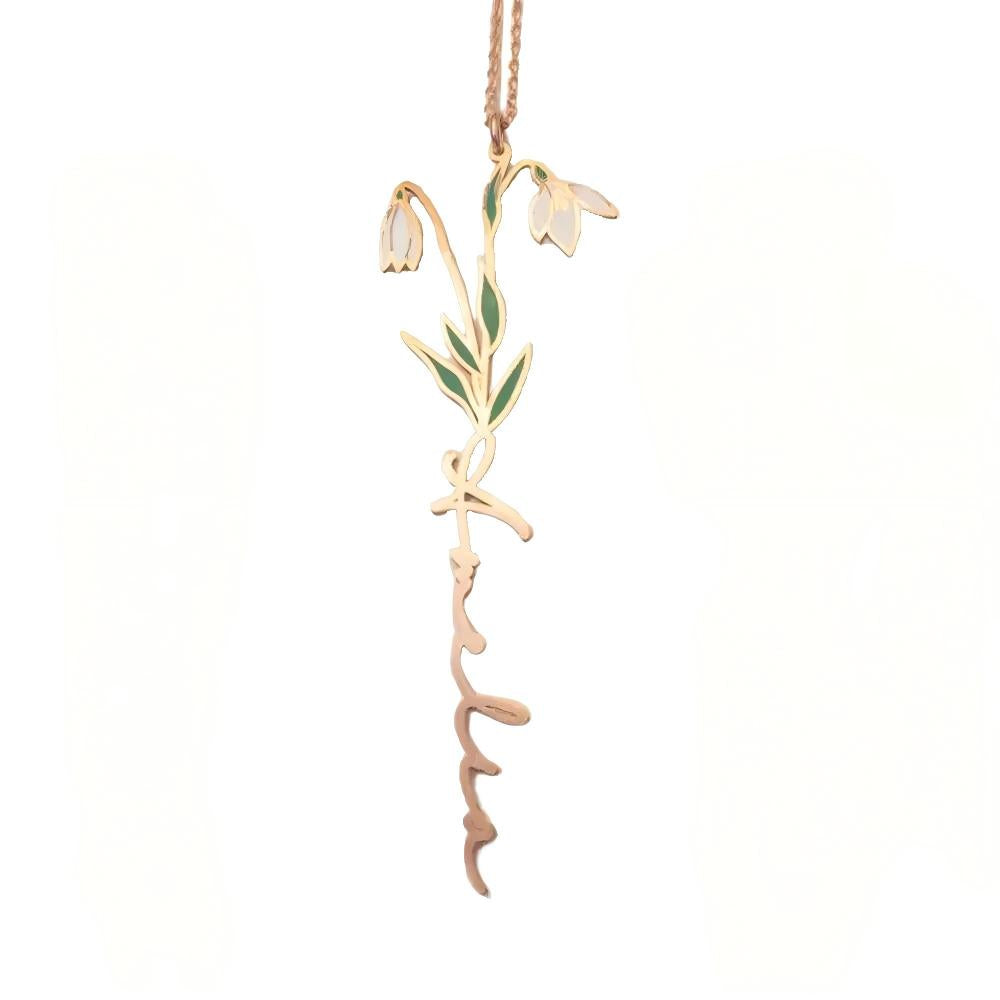 Birth Flower Name Necklace