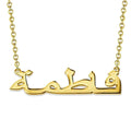 Personalized Arabic Name Necklace In 18k Gold Plated - Camillaboutiqueco camillaboutiqueshop.com