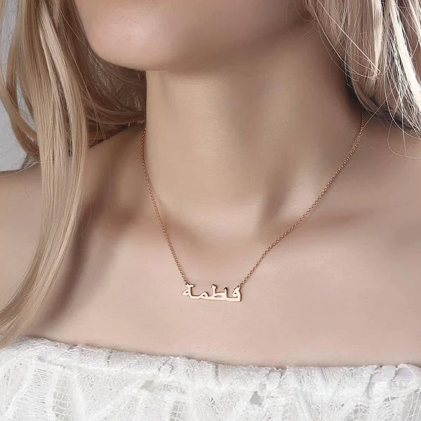 Personalized Arabic Name Necklace In in Rose Gold Plating - Camillaboutiqueco camillaboutiqueshop.com